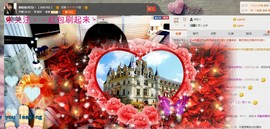 ♪★可儿♪★主播照片