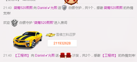 🌸允熙主播照片