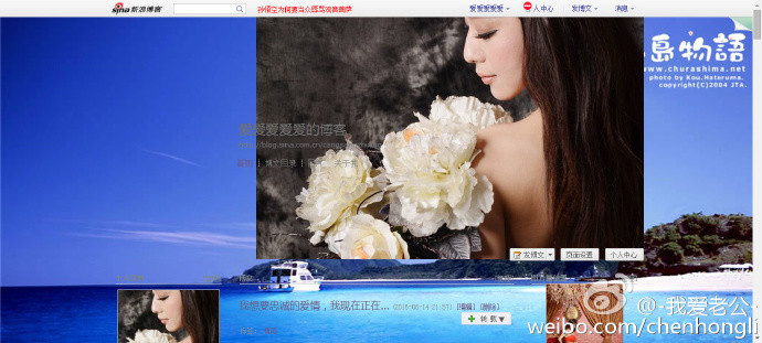 ~梦幻快乐~主播照片