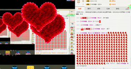 瞅啥，没见过帅哥啊主播照片