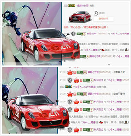 箐檸👑主播照片