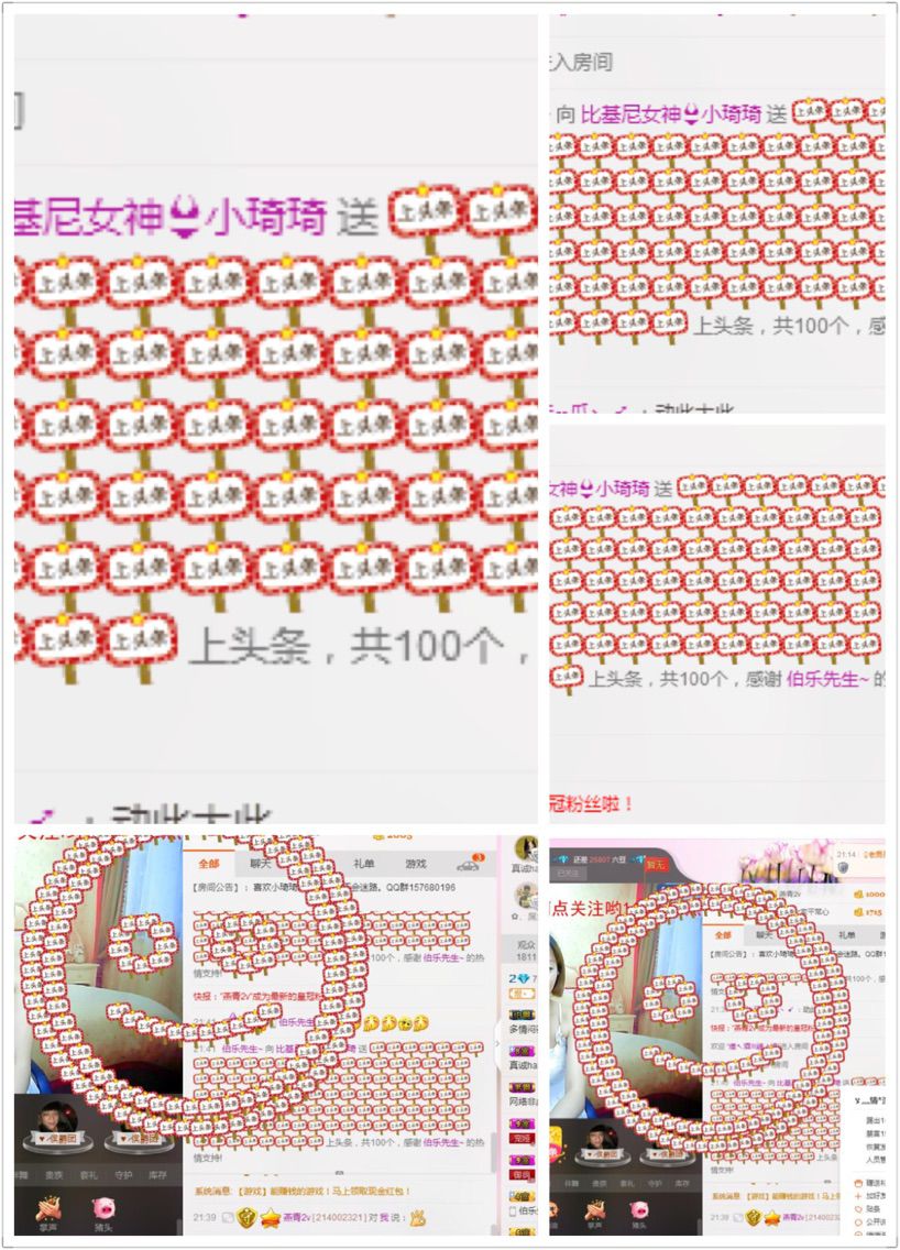 bra女神小琦段子手的主播照片
