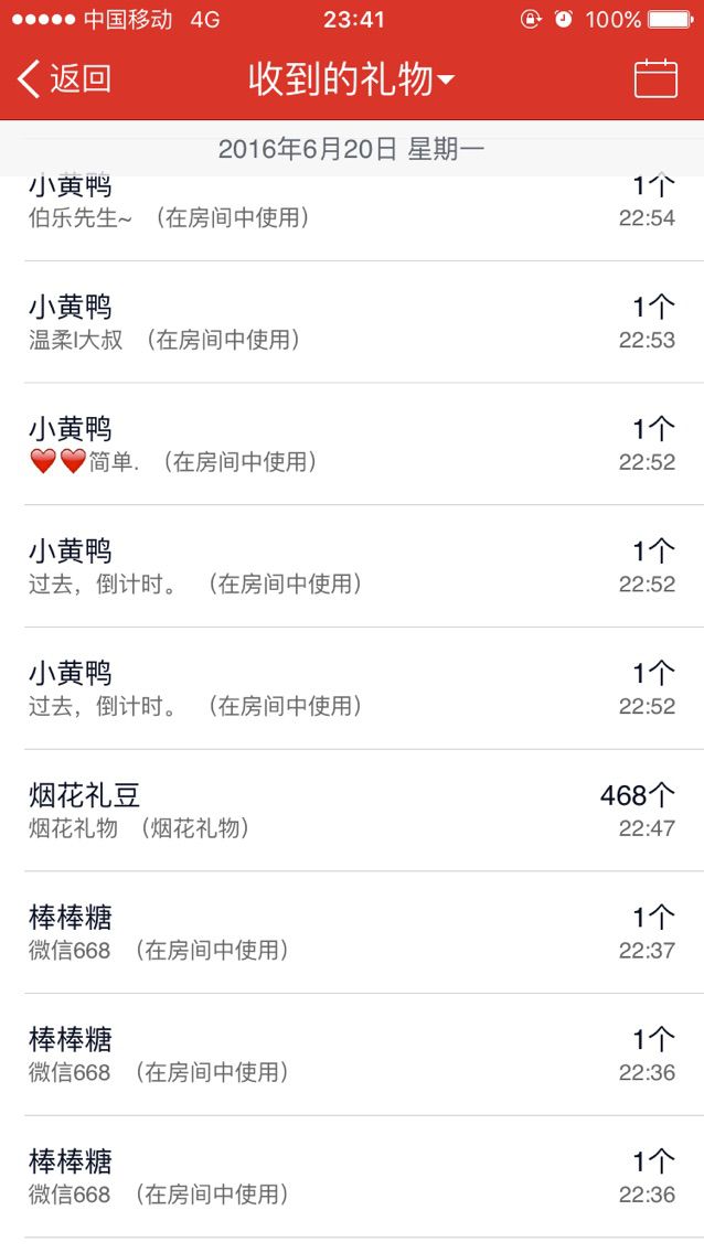 bra女神小琦段子手的主播照片