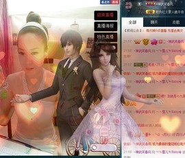 莫小狸的猴哥主播照片