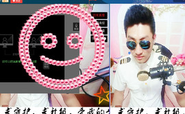 MC^伟仔^主播照片