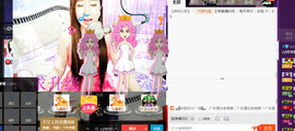 ♪♫天空雌鹰秀秀♫♪主播照片