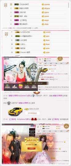 🌸允熙主播照片