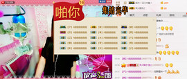 岚☆若冰♂主播照片