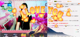 岚☆若冰♂主播照片