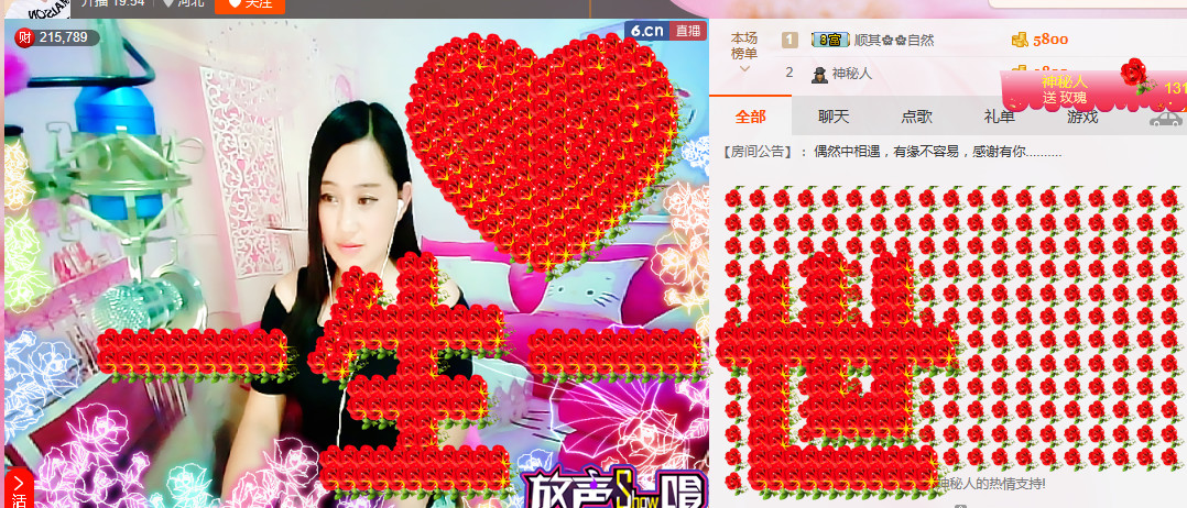 岚☆若冰♂的图片