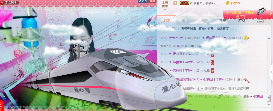 岚☆若冰♂的图片