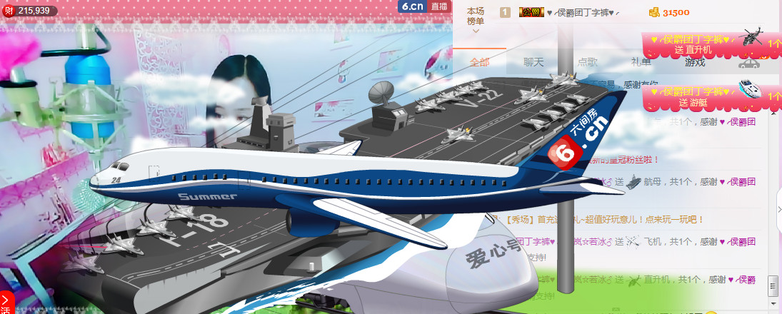 岚☆若冰♂的图片