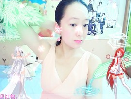 ~梦幻快乐~主播照片