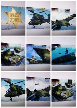 气质小神经~主播照片