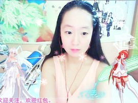~梦幻快乐~主播照片