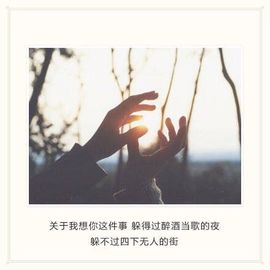 柒~宝児主播照片