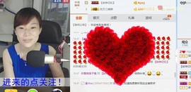 回眸一笑~~主播照片