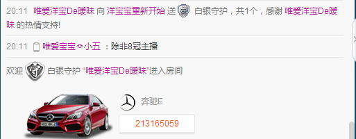 洋宝宝只为遇见你主播照片