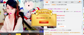 ℒ❤Baby蓓蓓✿主播照片