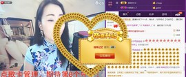 白浅姑娘主播照片