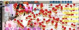 梦想傻丫头静静主播照片