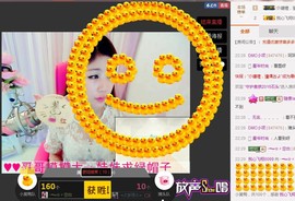 116954073主播照片