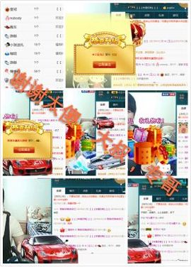 小主～玉儿主播照片