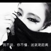 ___ˋ思梦琪