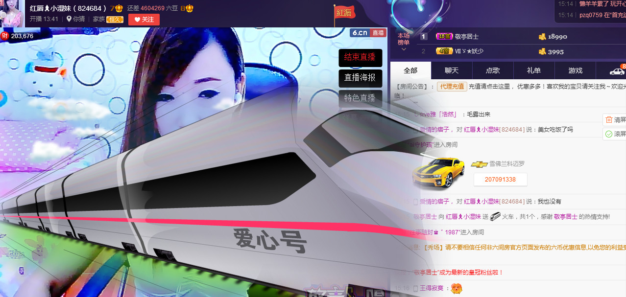 ❤柠檬☂的图片