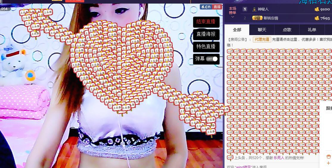 ❤柠檬☂的图片