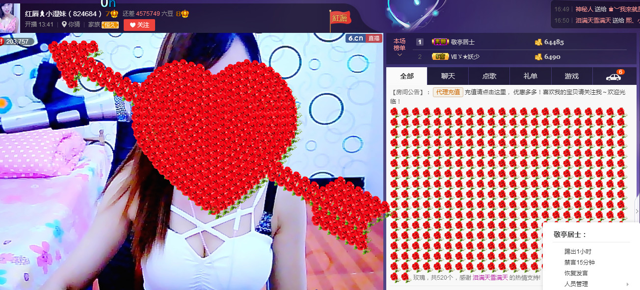 ❤柠檬☂的图片