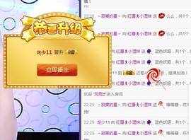 ❤柠檬☂主播照片