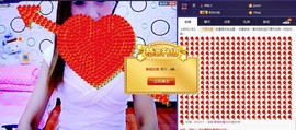 ❤柠檬☂主播照片