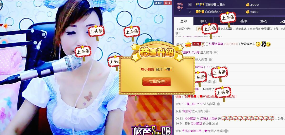❤柠檬☂的图片