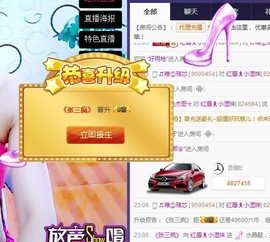 ❤柠檬☂主播照片