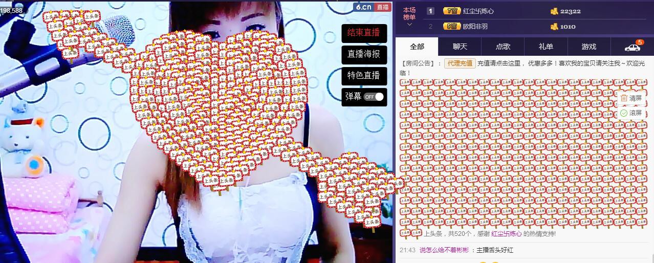 ❤柠檬☂的图片