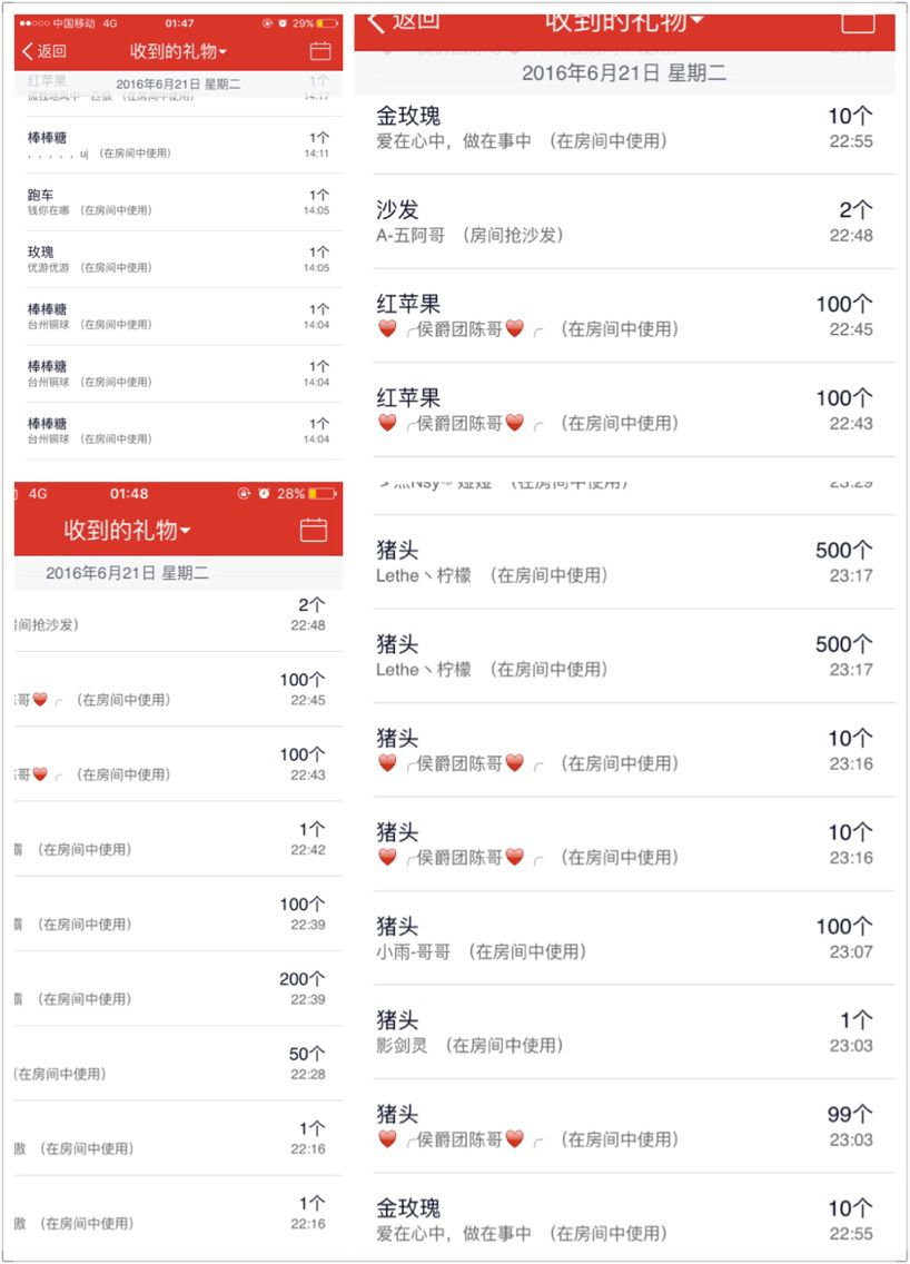 bra女神小琦段子手的主播照片