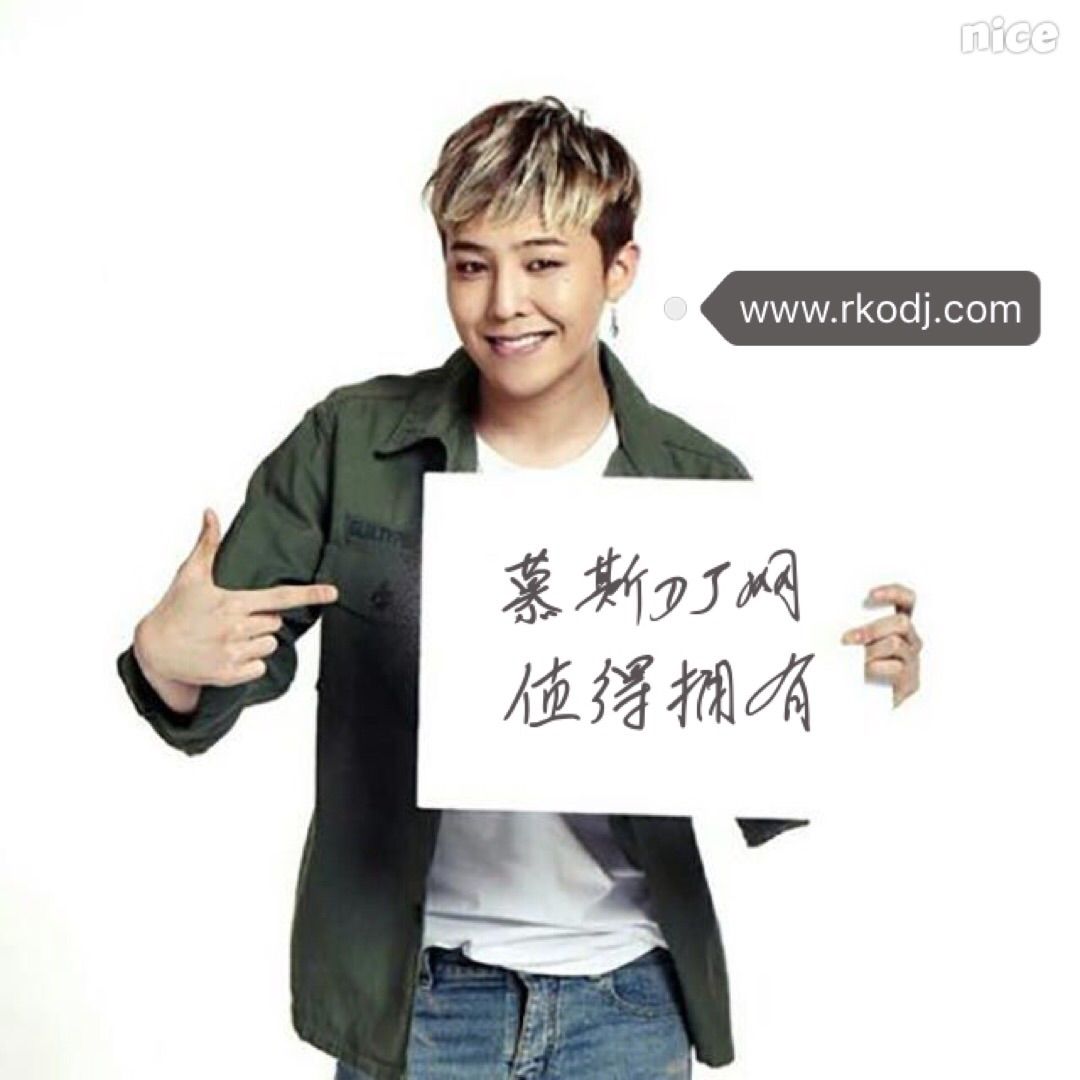 慕斯DJ网-DjMk的主播照片