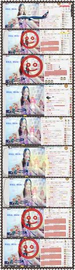 ❁偲偲❁╭☞六月见主播照片