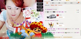听~风在嘶吼~~主播照片