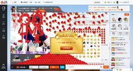 乖“我们的回忆，😘主播照片