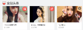 乖“我们的回忆，😘主播照片