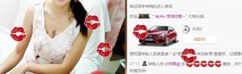 专属💘丫头主播照片