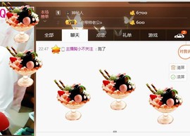 专属💘丫头主播照片