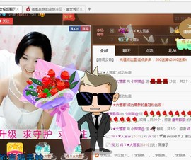 专属💘丫头主播照片