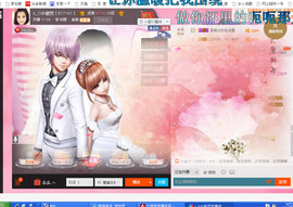 o_O小瓷児主播照片
