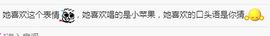 艳子在见到你们真好主播照片
