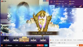 喵求升级主播照片