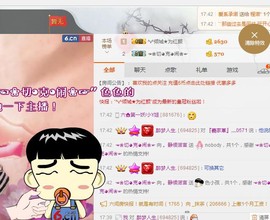 。小莹莹主播照片