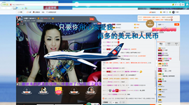 冷憶依然主播照片